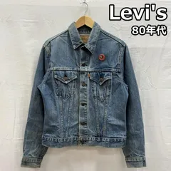 リーバイス 80年代 ビンテージ オレンジタブ 70505-0317 ボタン裏529 デニム トラッカー ジャケット 80s VINTAGE メンズ - ISItems【USED】【古着】【中古】50156267