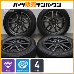 【交換用に】エコフォルム 16in 6.5J +48 PCD114.3 ブリヂストン ブリザック VRX3 195/65R16 60 プリウス アテンザ スポーツ 即納可能のサムネイル