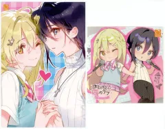 【中古】グッズセット 速星あくる＆古館恋 ポストカード＆ステッカー 「推しのラブより恋のラブ～ラブ・オア・ダイ～」 クラウドファンディング支援特典