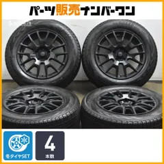 【交換用に】イグナイト エクストラック 17in 7.5J +35 PCD114.3 ヨコハマ アイスガード G075 225/65R17 レクサス NX ハリアー 即納可能のサムネイル