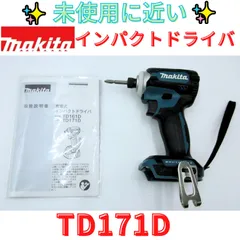 2026年最新】TD171の人気アイテム - メルカリ 2026年最新】TD171の人気アイテム - メルカリ