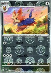 メルカリ