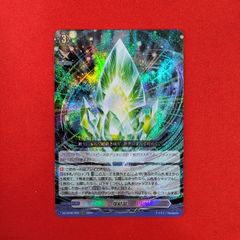 VG ミッシェルシール DZ-TBP01/042 RRR 4枚セット - メルカリ