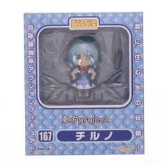 一部店舗限定 ねんどろいど 167 チルノ 東方Project 完成品 可動フィギュア グッドスマイルカンパニー