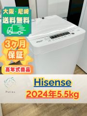 高年式】大阪送料無料☆3か月保障付き☆洗濯機☆シャープ☆8kg☆2025年 