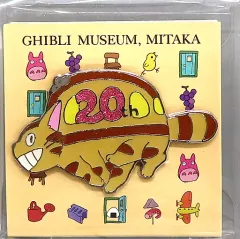 【中古】バッジ・ピンズ ネコバス(となりのトトロ) ジブリ美術館20周年 ピンバッジ