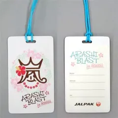 【中古】マーカー・タグ 嵐 ネームタグ 「ARASHI BLAST in Hawaii」 ツアー参加者限定グッズ
