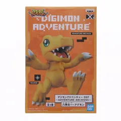 アグモン デジモンアドベンチャー DXF〜ADVENTURE ARCHIVES〜八神太一・アグモン フィギュア プライズ(2582991) バンプレスト