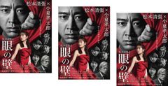 LOVE GAME (5巻セット) [レンタル落ち] [DVD] DVD 全5巻セット LOVE Shuffle Love 全6巻