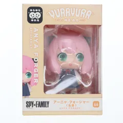 アーニャ・フォージャー(私服) ゆらゆらヘッド アーニャAS SPY×FAMILY(スパイファミリー) フィギュア プライズ マックスリミテッド