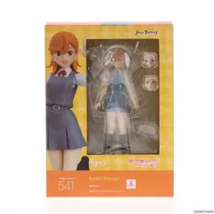 GOODSMILE ONLINE SHOP限定特典付属 figma(フィグマ) 541 澁谷かのん(しぶやかのん) ラブライブ!スーパースター!! 完成品 可動フィギュア マックスファクトリー