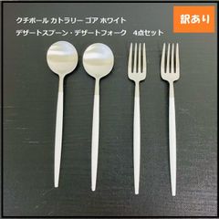 加成幸男　アイアン　カトラリー フォーク　スプーン　鍛鉄　錬金　ステンレス 加成幸男 アイアン カトラリー フォーク スプーン 鍛鉄 錬金