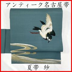 Item thumbnail for item d935c883-1292-432e-8e0c-0a720756b2ee