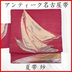 Item thumbnail for item 3cbee39b-864a-42b1-b7cb-d8ddc7f23244