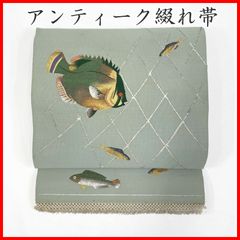 Item thumbnail for item 9eed546c-ddae-47cc-ba71-ec84364d3e89