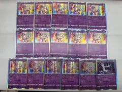 【プレイ用】 ポケモンカード ミュウ ミュウツー 16枚まとめ