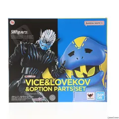 魂ウェブ商店限定 S.H.Figuarts(フィギュアーツ) バイス&ラブコフ&オプションパーツセット 仮面ライダーリバイス 完成品 可動フィギュア バンダイスピリッツ