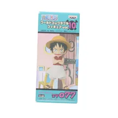 モンキー・D・ルフィ(エプロン) ワンピース ワールドコレクタブルフィギュアvol.10 TV077 ONE PIECE プライズ(47189) バンプレスト