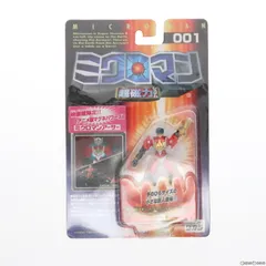 劇場限定 アニメ版マグネパワーズ ミクロマンアーサー ミクロマン 超磁力システム001 完成品 可動フィギュア タカラ