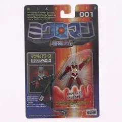 2026年最新】ミクロマンアーサーの人気アイテム - メルカリ