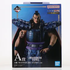 A賞 王騎 MASTERLISE EXTRA 一番くじ 春秋戦国大戦キングダム The Animation 大将軍の見る景色 フィギュア プライズ バンダイスピリッツ