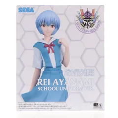 綾波レイ ヱヴァンゲリヲン新劇場版 ハイプレミアムフィギュア『レイ』制服Ver. プライズ(1123160) セガ