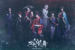 【中古】ポストカード 舞台『刀剣乱舞』5周年記念ポストカード P(維伝 朧の志士たち/ヨコ) 「舞台『刀剣乱舞』 无伝 夕紅の士 -大坂夏の陣-」 来場特典