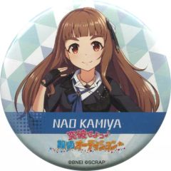 声の王子様 缶バッジセット 増田俊樹 八代拓 山谷祥生 - メルカリ