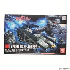 HGUC 1/144 89式ベースジャバー 機動戦士ガンダムUC(ユニコーン) プラモデル(0182329) バンダイ