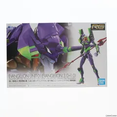 2026年最新】rg 汎用ヒト型決戦兵器 人造人間エヴァンゲリオン 初号機