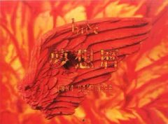 Item thumbnail for item ead3bfb7-e418-4346-890b-1562eadb1d4a