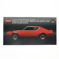 2026年最新】京商 1/64 ニッサン スカイライン GT-R KPGC10 の人気