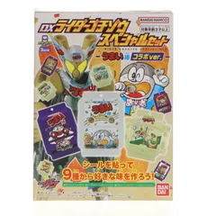 DXライダーゴチゾウ スペシャルセット -うまい棒コラボver.- 仮面ライダーガヴ 完成トイ バンダイ