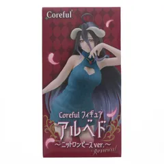 アルベド オーバーロードIV Coreful フィギュア アルベド〜ニットワンピースver.〜Renewal プライズ(451624600) タイトー
