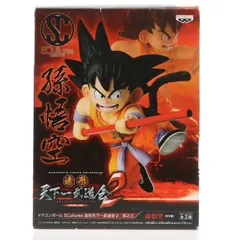 孫悟空(幼少期) ドラゴンボール SCultures 造形天下一武道会2 其之三 フィギュア プライズ(47962) バンプレスト