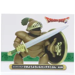 カンダタこぶん ドラゴンクエスト AM ビッグフィギュア さまようよろい&カンダタこぶん プライズ(451975800) タイトー