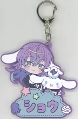 【中古】キーホルダー 星導ショウ×シナモロール おなまえラバーキーホルダー 「バーチャルYouTuber にじさんじ Dytica×サンリオキャラクターズ」