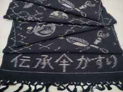 Item thumbnail for item c94706fd-5ef9-48ef-8d51-bf1e294b6f78