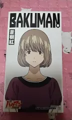 メディコムトイ RAH (バクマン) 葵コウ