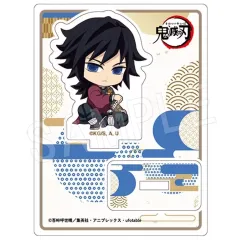 【中古】アクリルスタンド・アクリルパネル 冨岡義勇 「鬼滅の刃 ぺたん娘トレーディングアクリルスタンド 無限城編 第一章ver. TypeA」