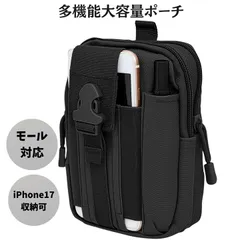 CP Technology 多機能 ウエストポーチ スマホ 大容量 ナイロン製 モール対応 ウエストバッグ 日常用 旅行 アウトドア 撥水加工 コンパクト (ブラック,  標準)
