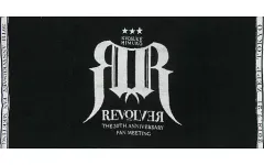 2026年最新】氷室京介 バスタオルの人気アイテム - メルカリ