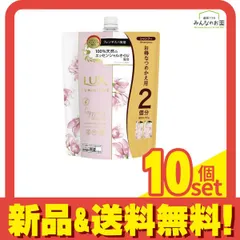 LUX ラックス ルミニーク ハピネスブルーム シャンプー 詰め替え用 大容量 700g 10個セット まとめ売り