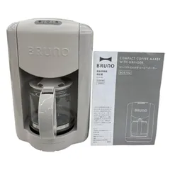 186000 BRUNO ブルーノ BRUNO　コンパクトミル付きコーヒーメーカー BOE104  グレージュのサムネイル