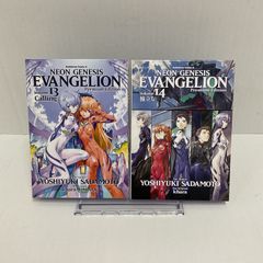 【希少品】新世紀エヴァンゲリオン 14冊セット　初版13、14巻プレミアム限定版 希少】シュリンク未開封 新世紀エヴァンゲリオンプレミアム限定版 13巻