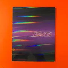 嵐 arashi live tour 2014 the digitalian パンフレット　ym_c0_8623