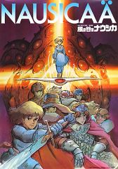 風の谷のナウシカ 台湾限定ポスター 王蟲／香り加工付き - メルカリ