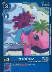 マキナモン　希少　デジモンカードゲーム EX11-027 マキナモン EX11-027 C 20枚セット デジモンカードゲーム - メルカリ