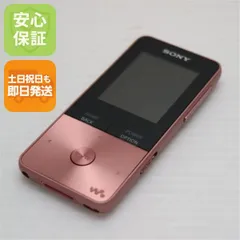 良品中古 NW-S315 ライトピンク 中古 SONY 土日祝発送OK 06000 - メルカリ