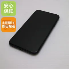 美品 SIMフリー iPhone 11 128GB ブラック スマホ 本体 白ロム  土日祝発送OK 06000